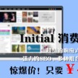 香澳六开彩开奖结果查询表格